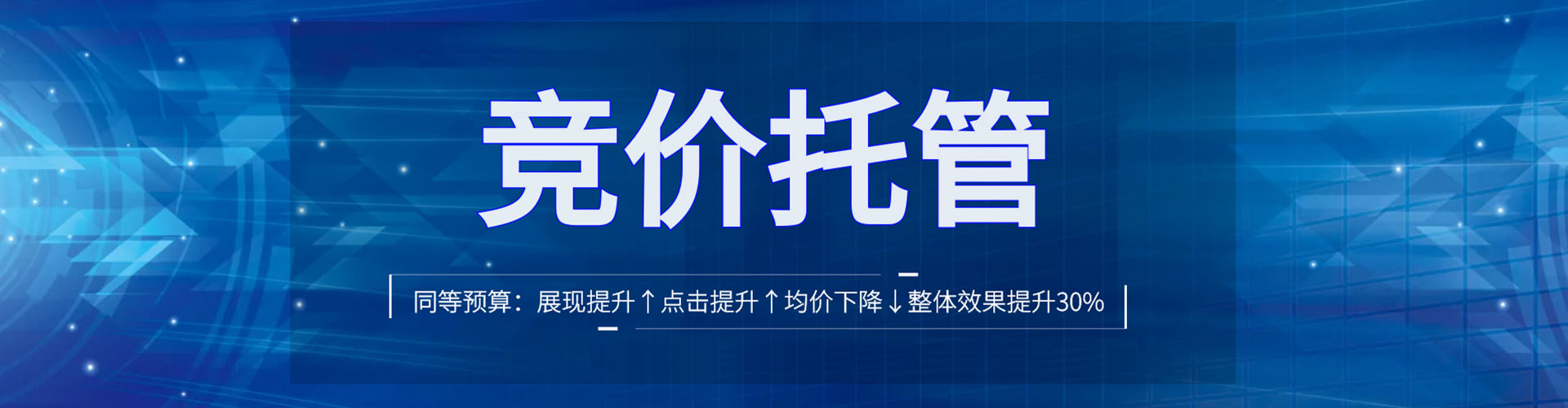 乌兰察布百度广告推广