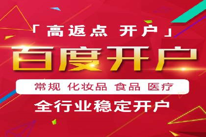 百度信息流：广告投放效果提升之道