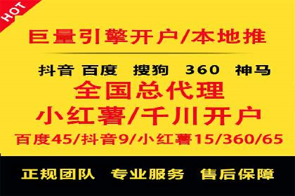 微信信息流广告投放实战解析