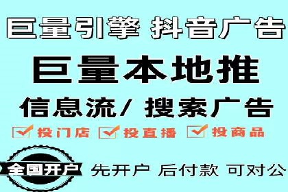 视频教程：通过SEM推广实现快速引流